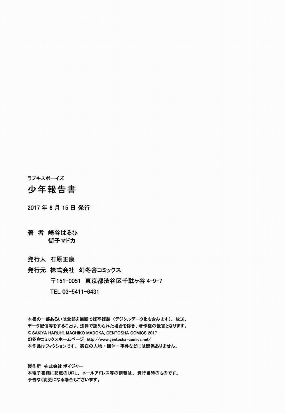 Người Tà Răm Luôn Có Quỷ Theo Sau 124 trang 27