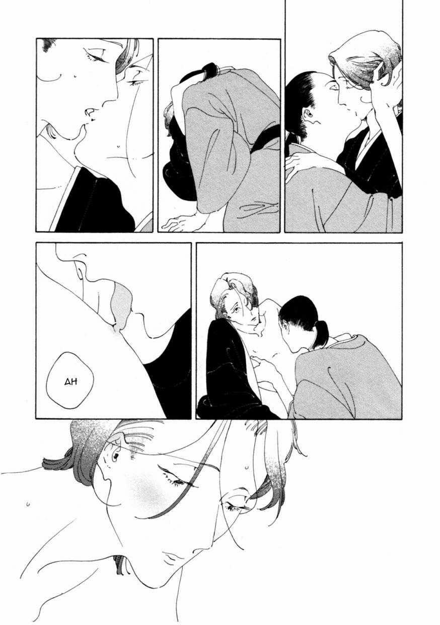 Người Tà Răm Luôn Có Quỷ Theo Sau 130 trang 18