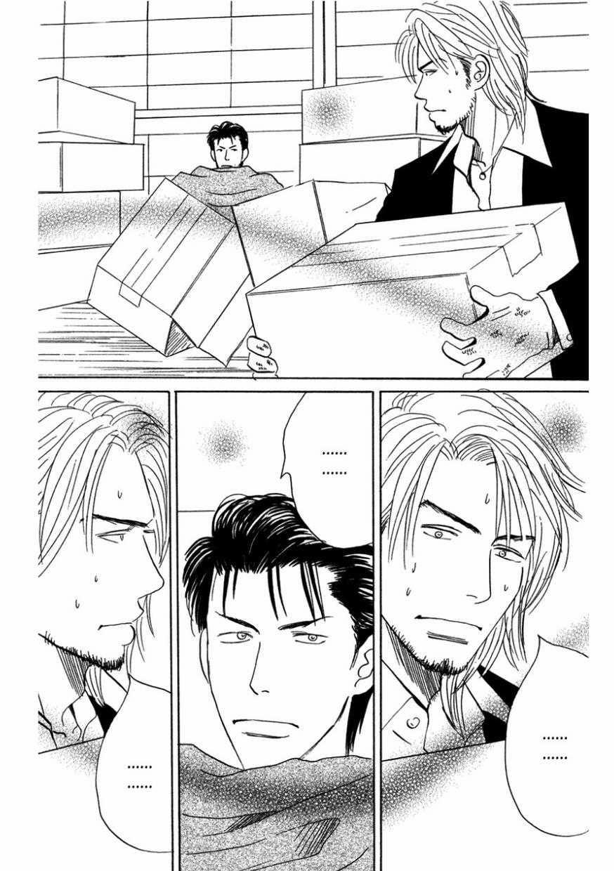 Người Tà Răm Luôn Có Quỷ Theo Sau 135 trang 17