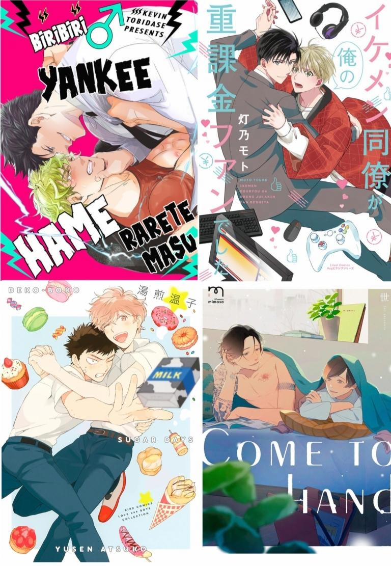 Người Tạo Ra Những Chàng Gay Hoàn Hảo 55 trang 46