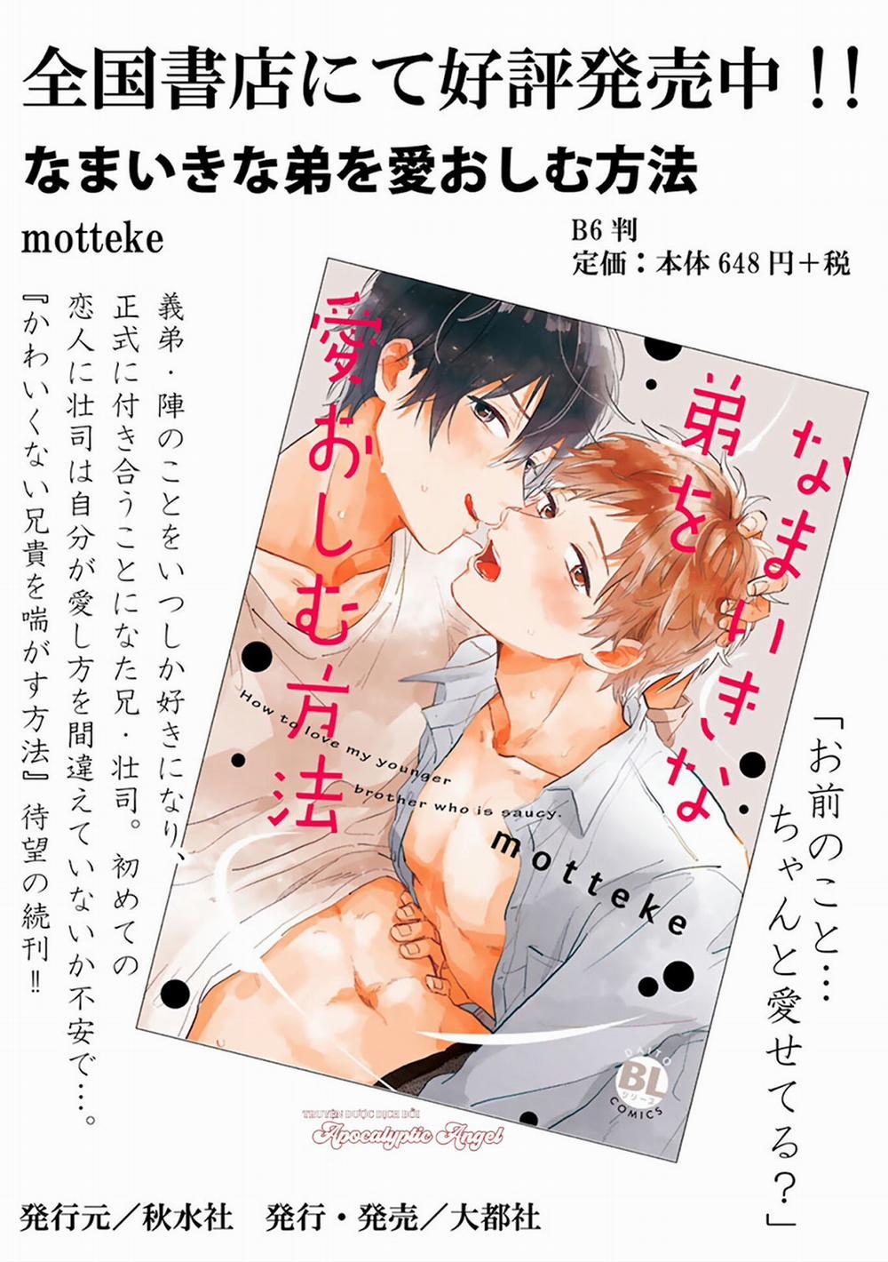 Người Thầy Dối Trá Và Cậu Bé Tự Sát 5.5 trang 17