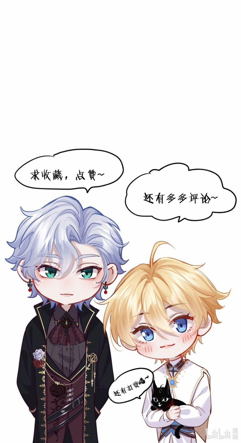 Người Thừa Kế Của Quỷ 10 trang 22