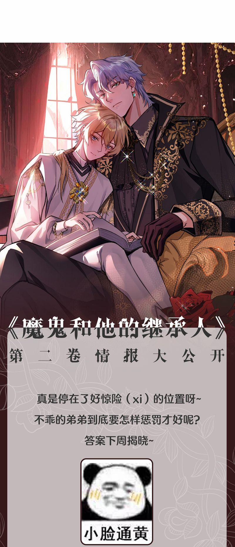 Người Thừa Kế Của Quỷ 11 trang 33