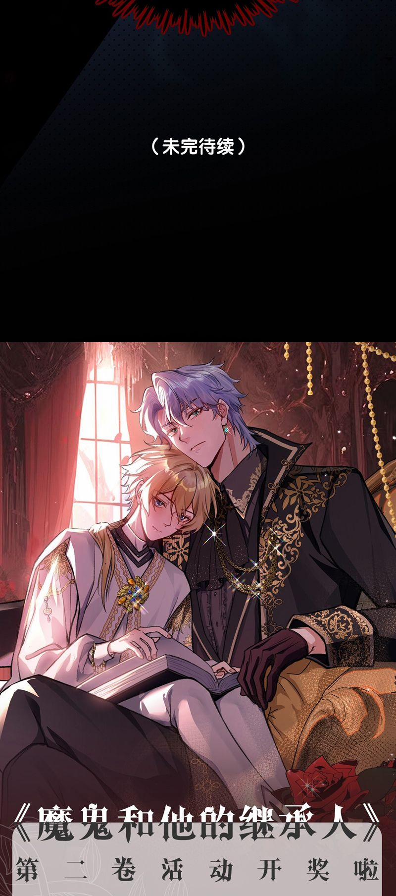 Người Thừa Kế Của Quỷ 16 trang 30