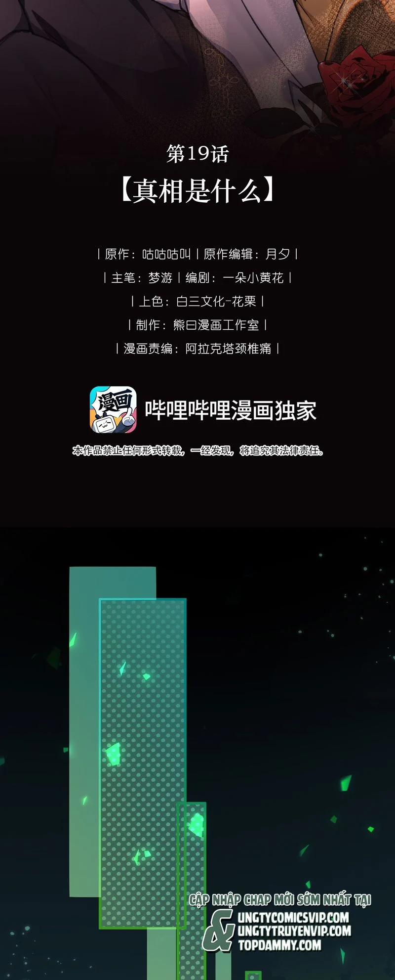 Người Thừa Kế Của Quỷ 19 trang 6