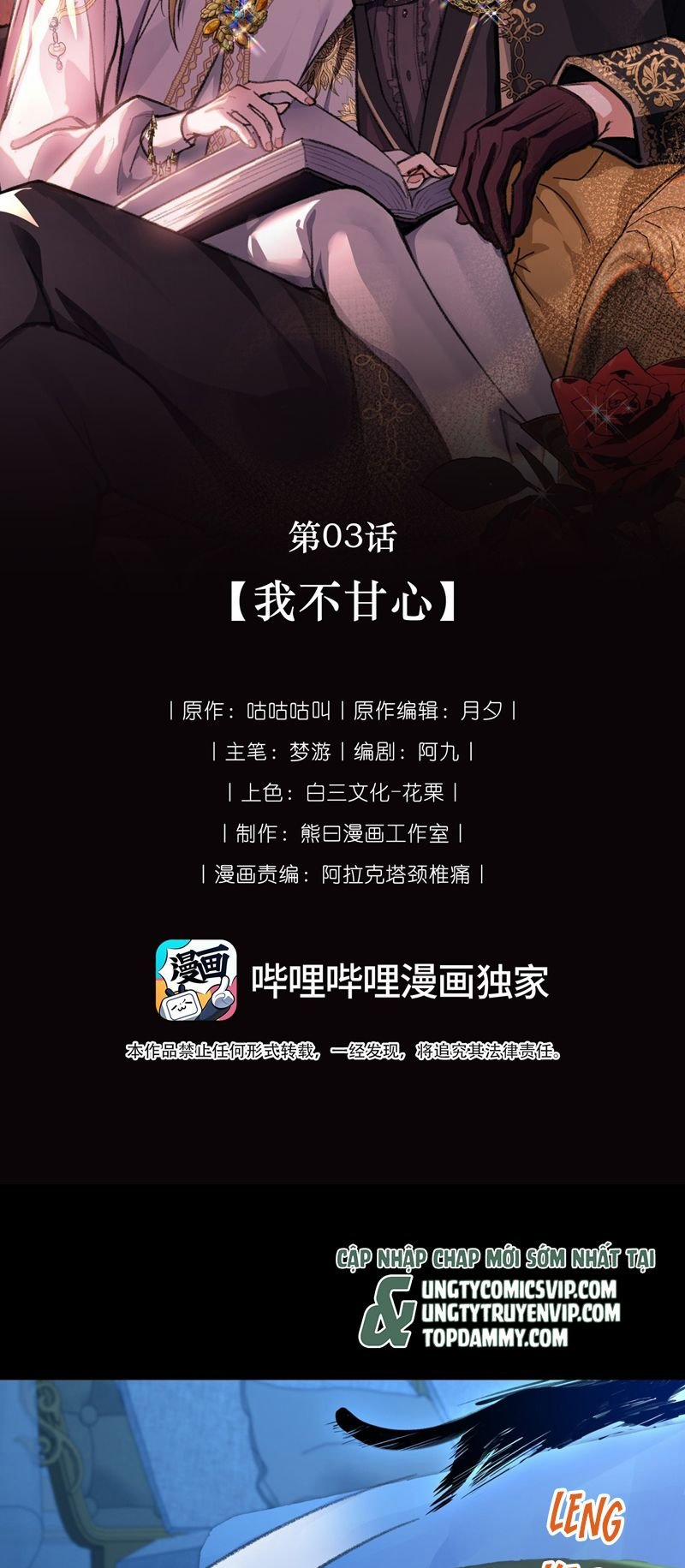 Người Thừa Kế Của Quỷ 3 trang 17