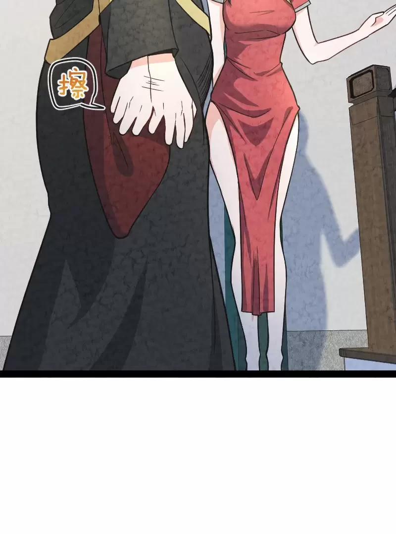 Ngươi Thực Sự Là Thiên Tài 12 trang 16