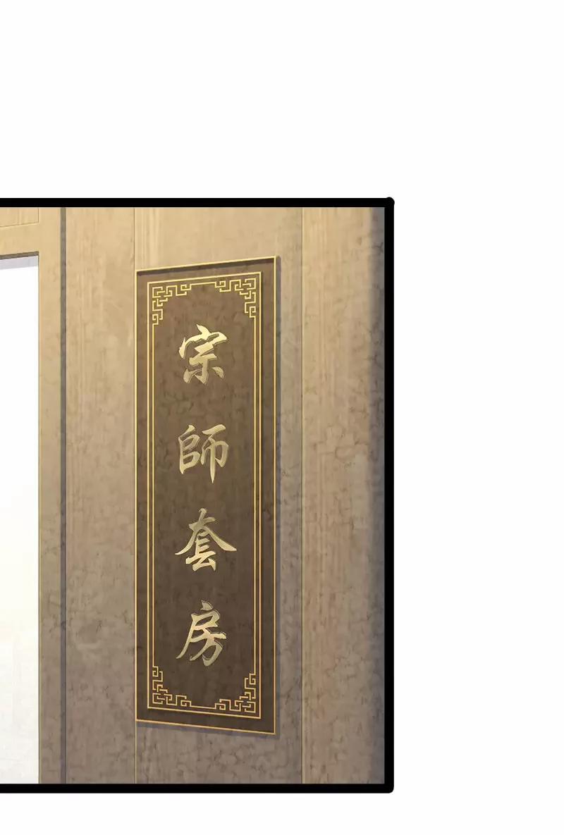 Ngươi Thực Sự Là Thiên Tài 12 trang 19