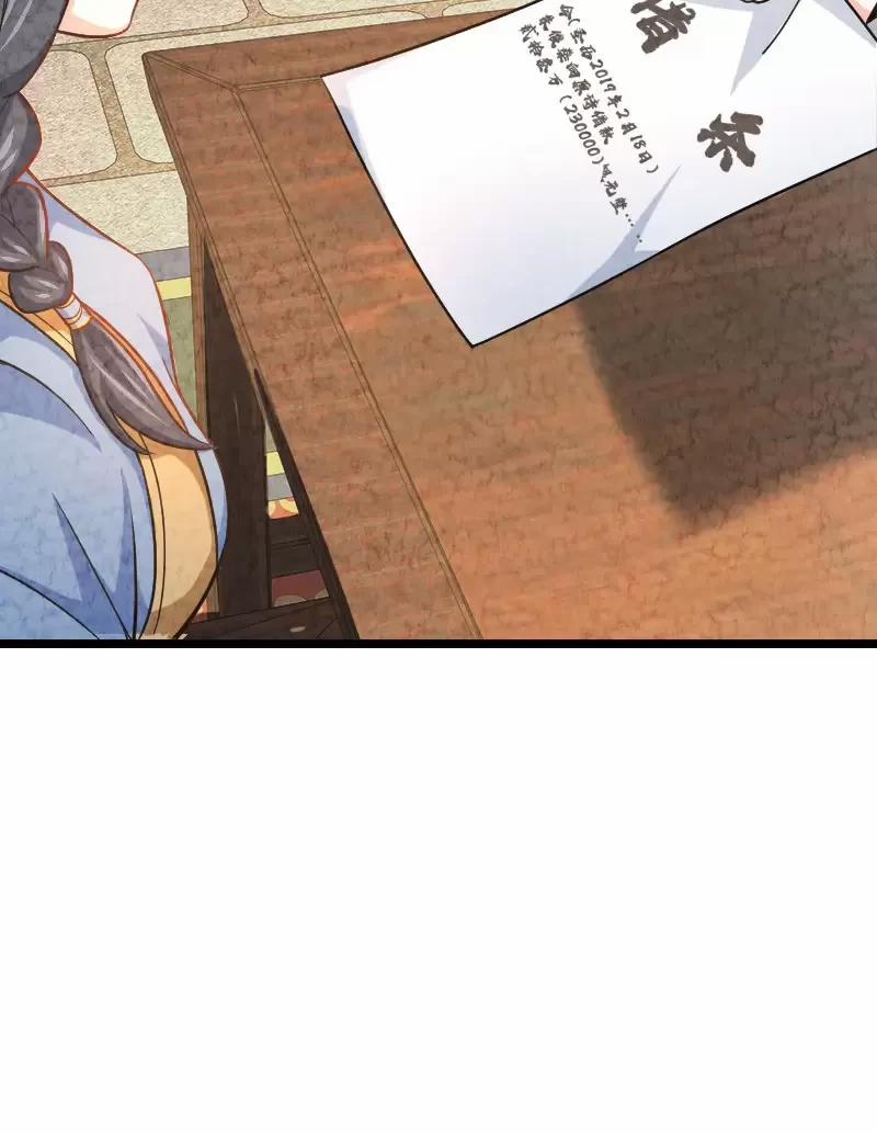 Ngươi Thực Sự Là Thiên Tài 12 trang 61