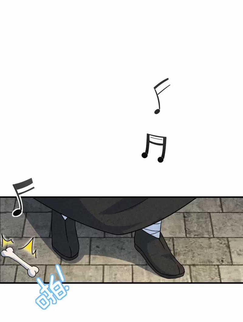 Ngươi Thực Sự Là Thiên Tài 13 trang 2