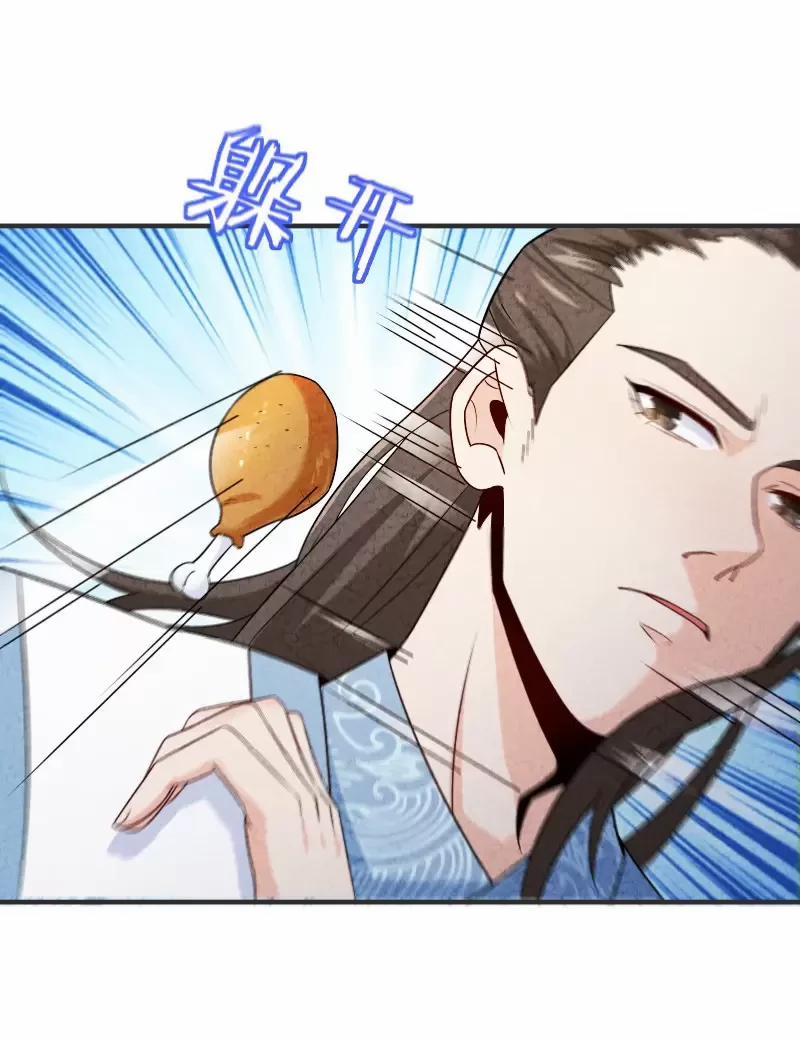 Ngươi Thực Sự Là Thiên Tài 13 trang 20