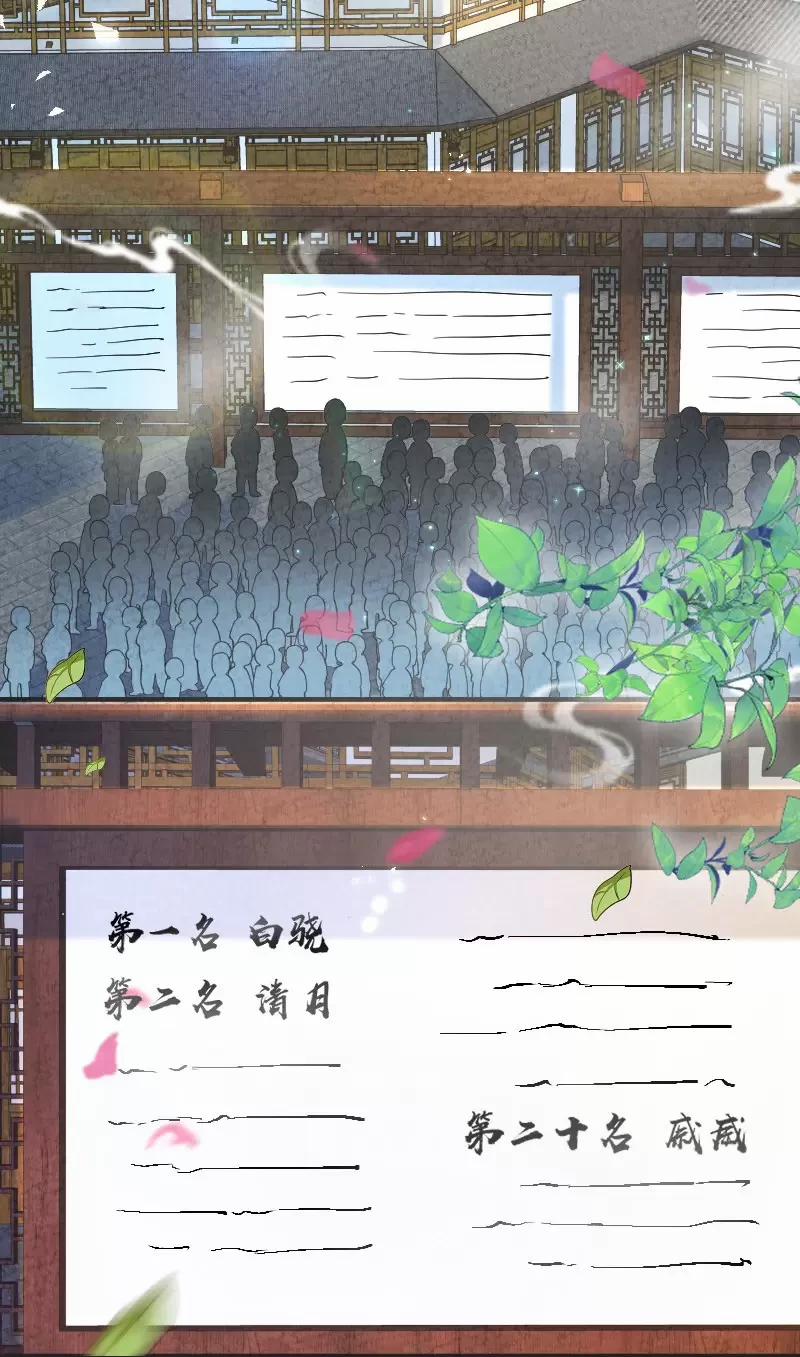 Ngươi Thực Sự Là Thiên Tài 13 trang 34