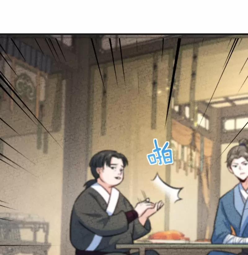 Ngươi Thực Sự Là Thiên Tài 13 trang 49