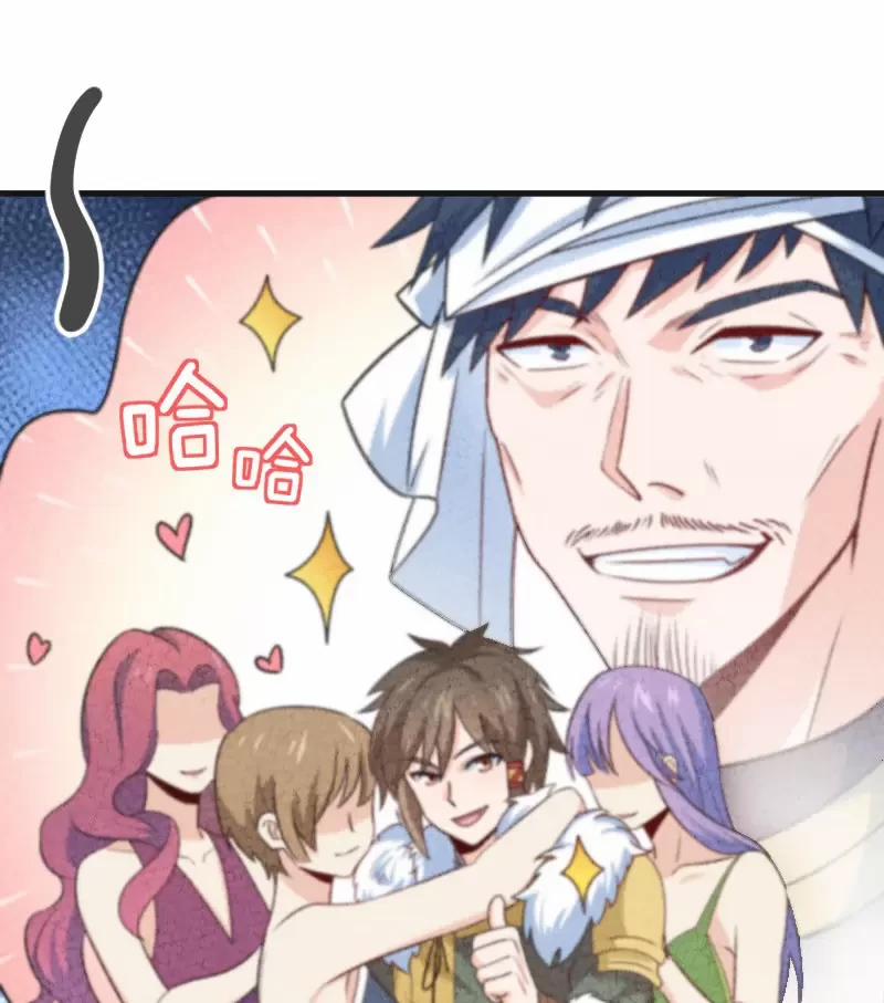 Ngươi Thực Sự Là Thiên Tài 14 trang 13