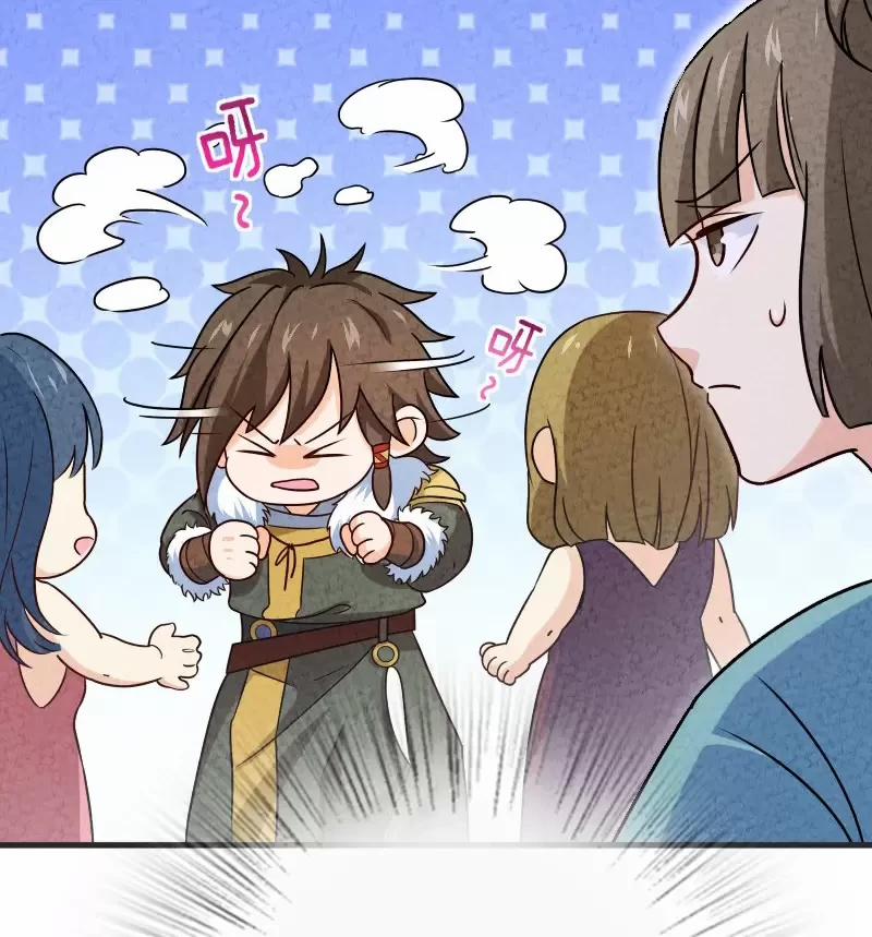 Ngươi Thực Sự Là Thiên Tài 14 trang 6