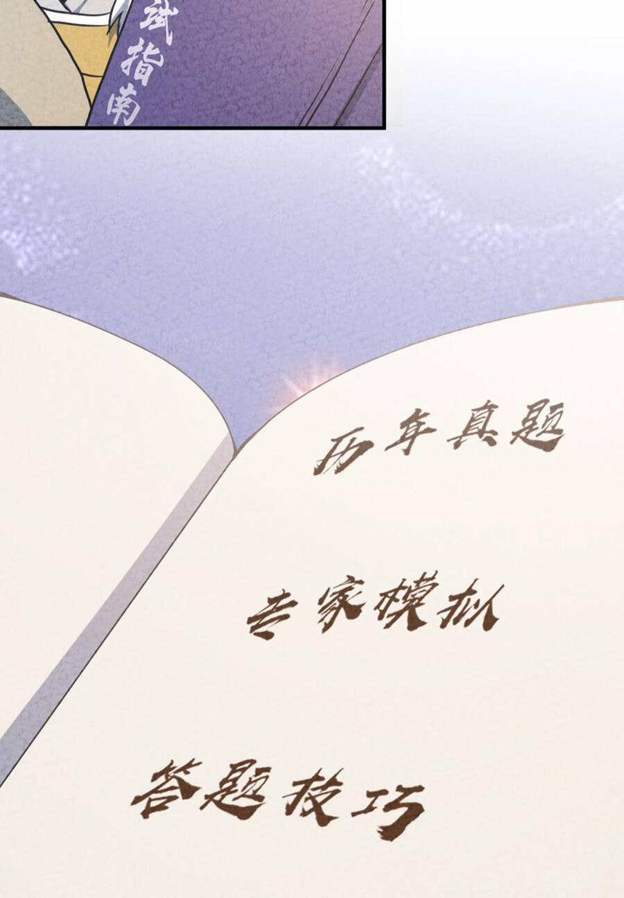 Ngươi Thực Sự Là Thiên Tài 2 trang 55