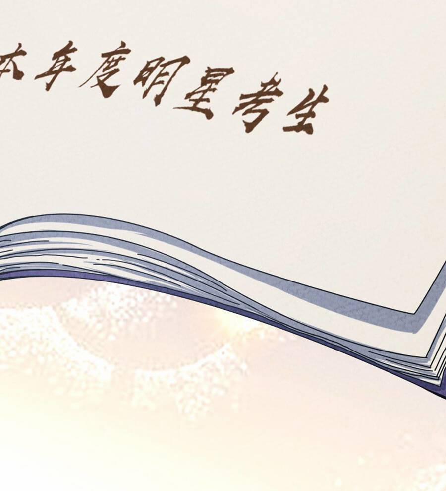 Ngươi Thực Sự Là Thiên Tài 2 trang 56