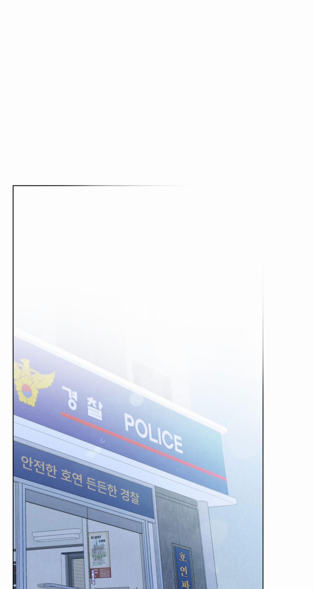 Người Tình Bí Mật 23 trang 1