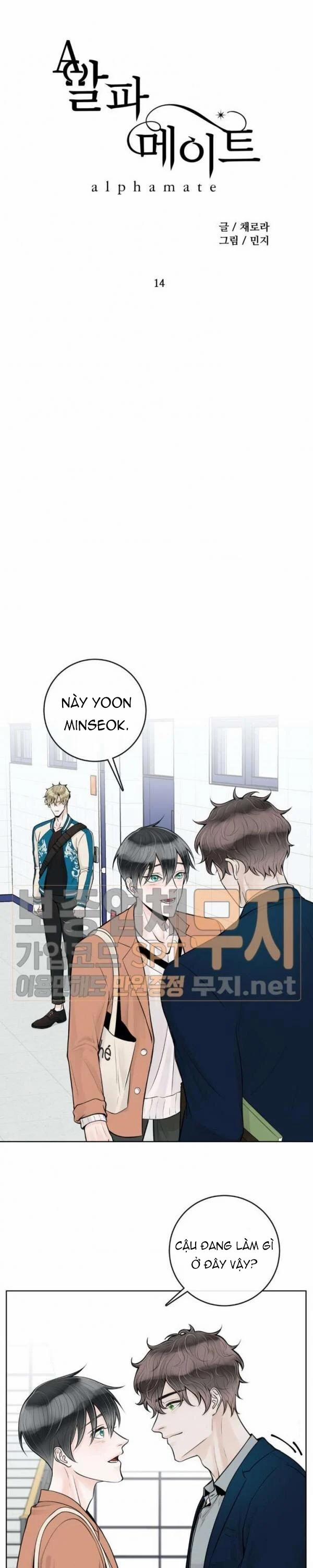 Người Tình Của Alpha 14 trang 9