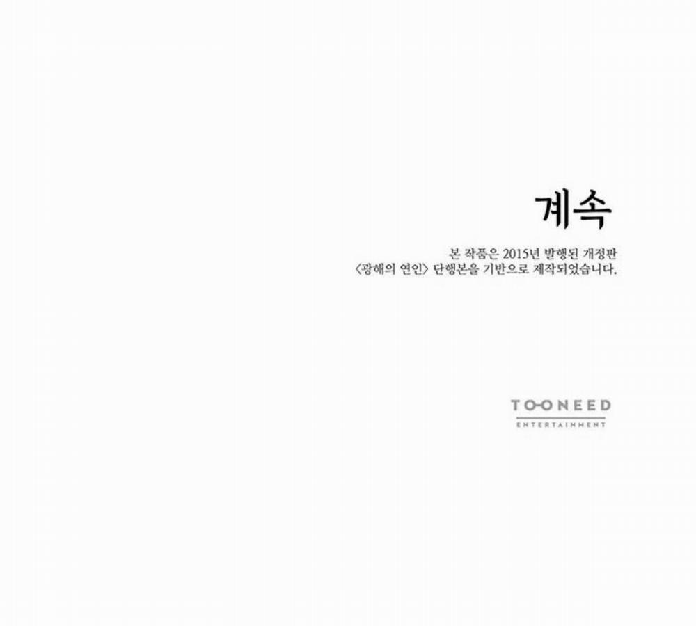 Người Tình Của Gwanghae 17 trang 51