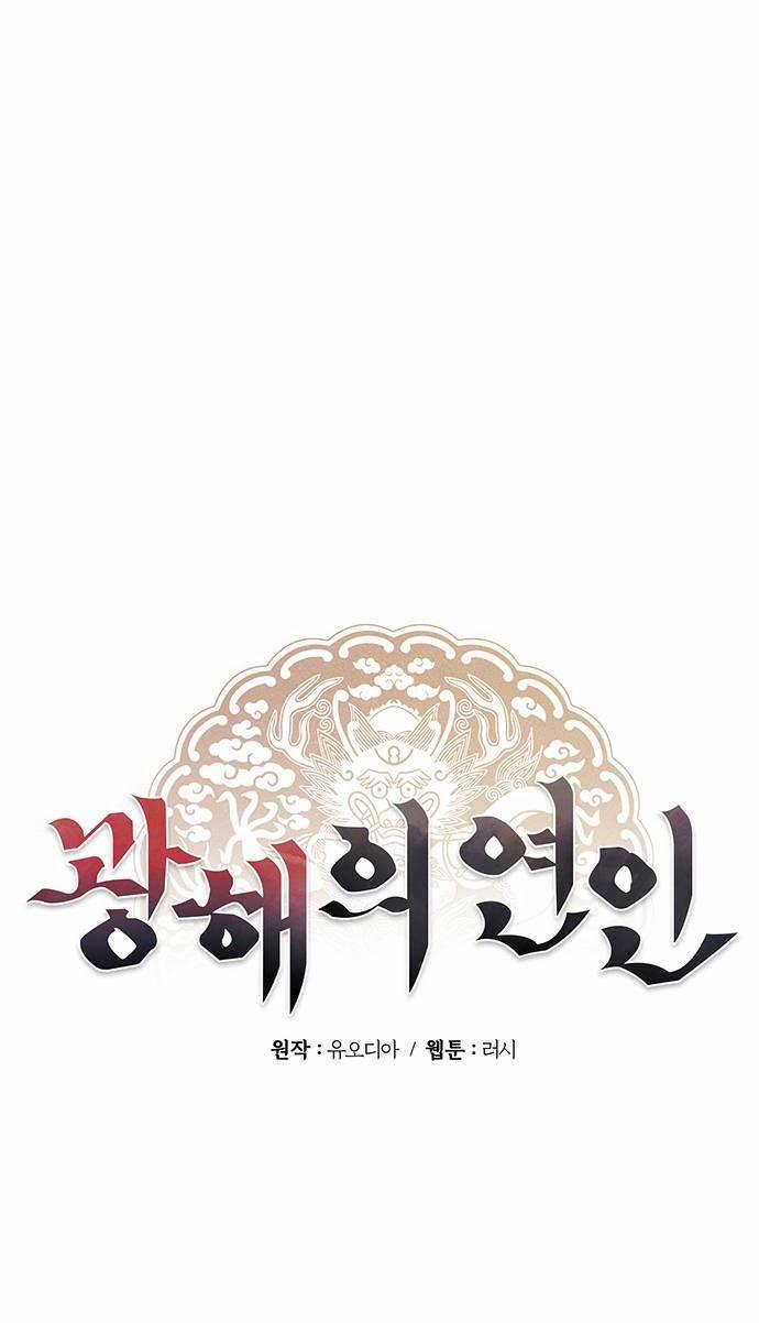 Người Tình Của Gwanghae 18 trang 11