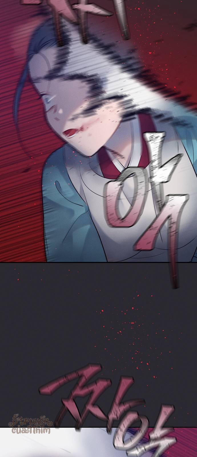 Người Tình Của Gwanghae 24 trang 29