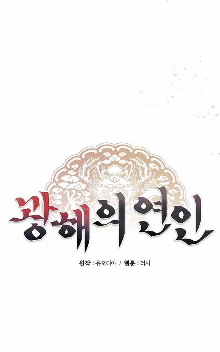 Người Tình Của Gwanghae 30 trang 20