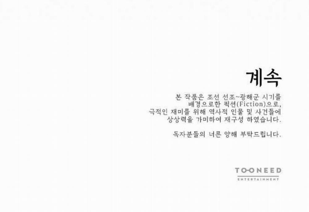 Người Tình Của Gwanghae 4.2 trang 91