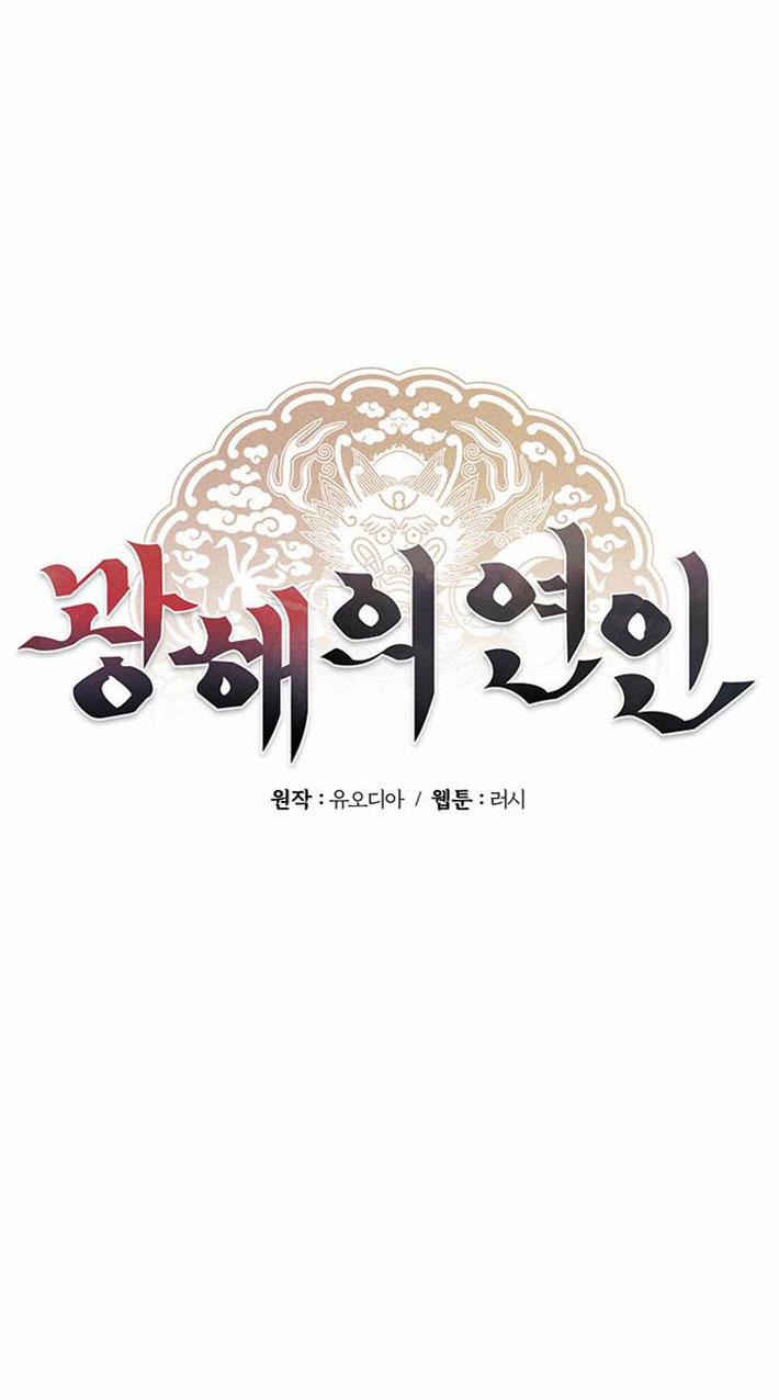 Người Tình Của Gwanghae 44 trang 44