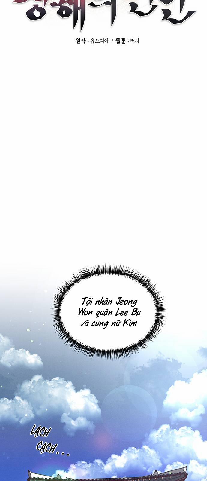 Người Tình Của Gwanghae 47 trang 16
