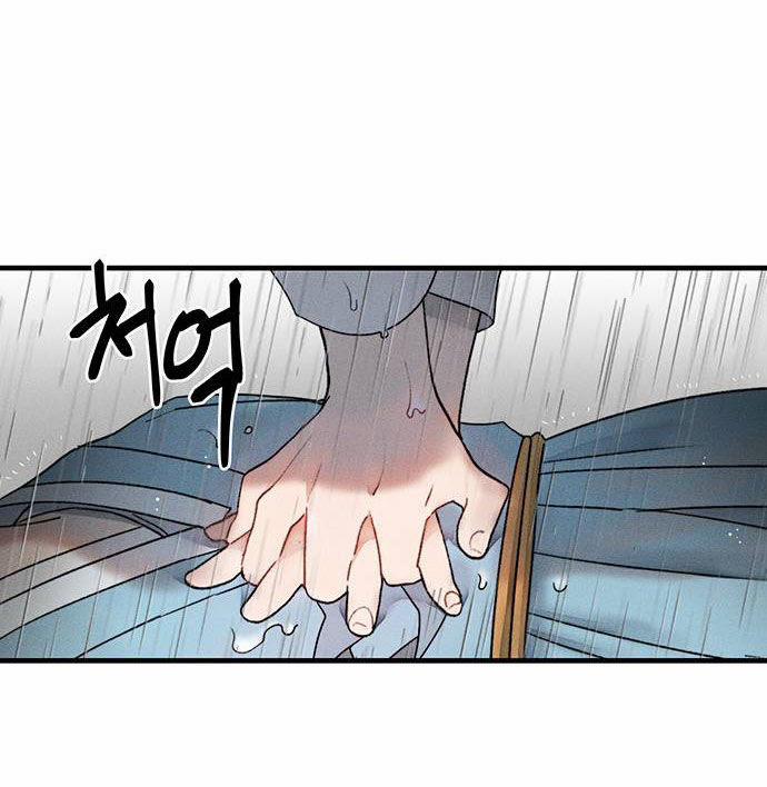 Người Tình Của Gwanghae 9 trang 20