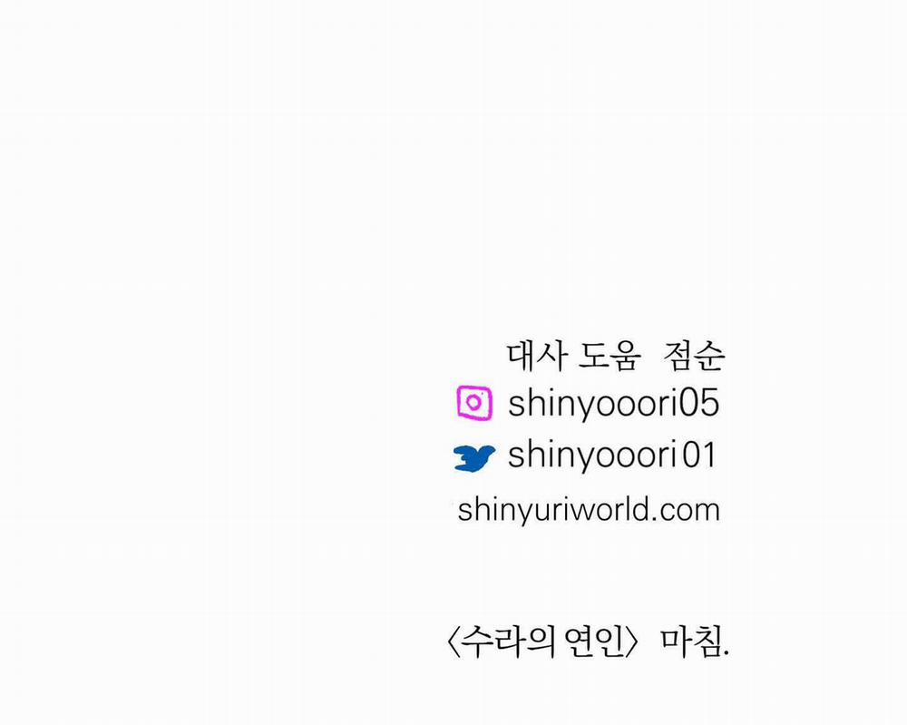 Người Tình Của Sura 0 Kết thúc trang 193