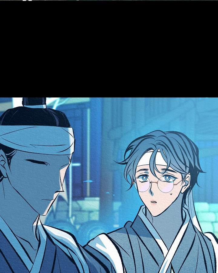 Người Tình Của Sura 51 trang 26