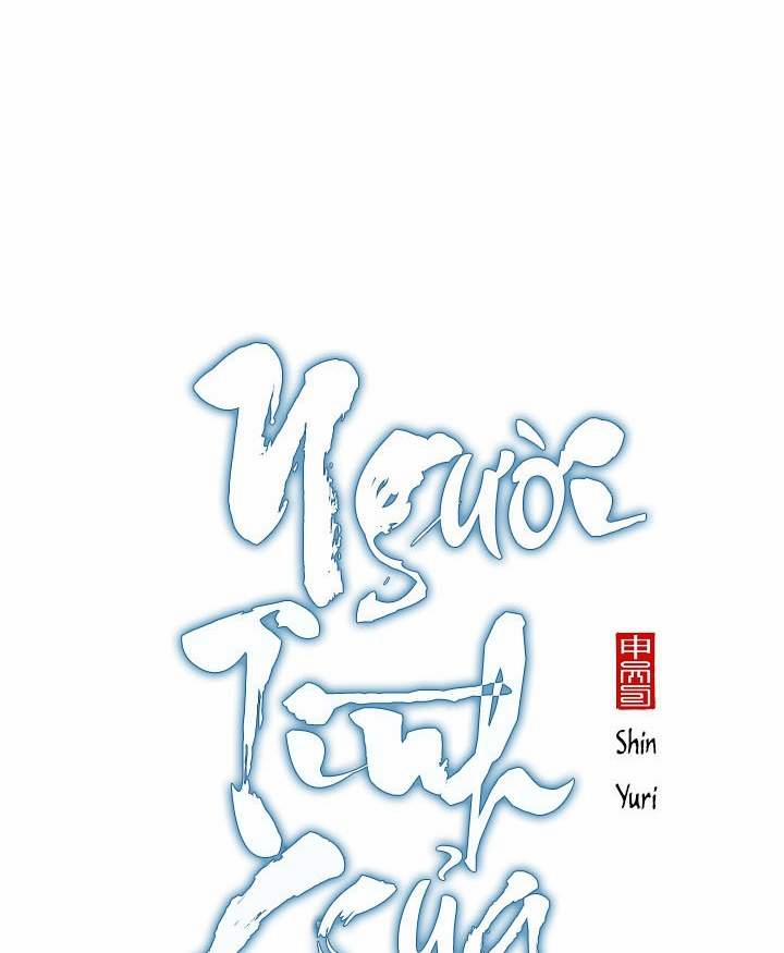 Người Tình Của Sura 53 trang 24