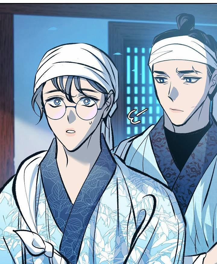 Người Tình Của Sura 53 trang 44