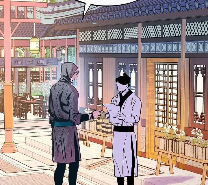 Người Tình Của Sura 55 trang 2