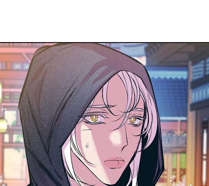 Người Tình Của Sura 55 trang 4