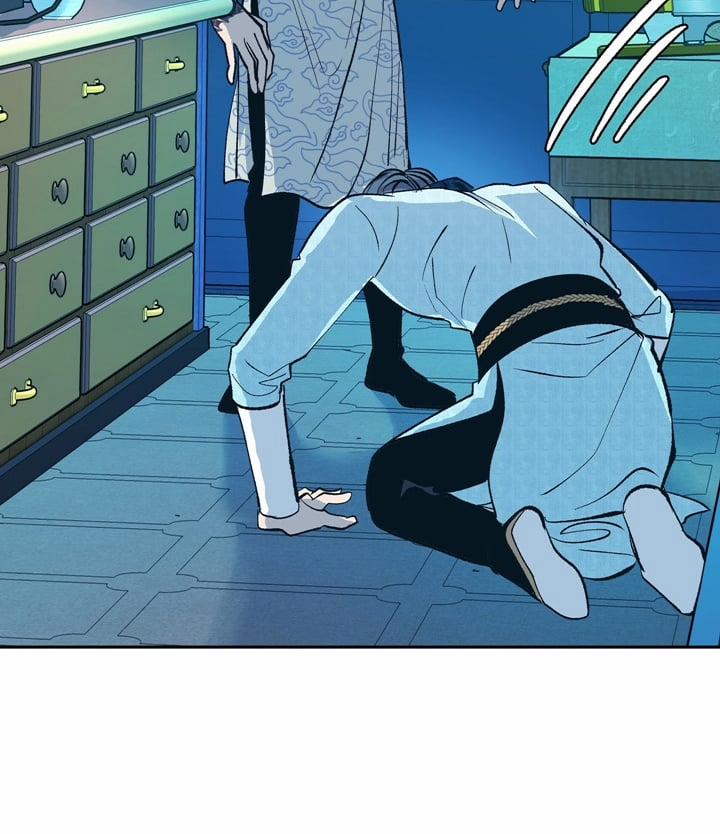 Người Tình Của Sura 65 trang 13