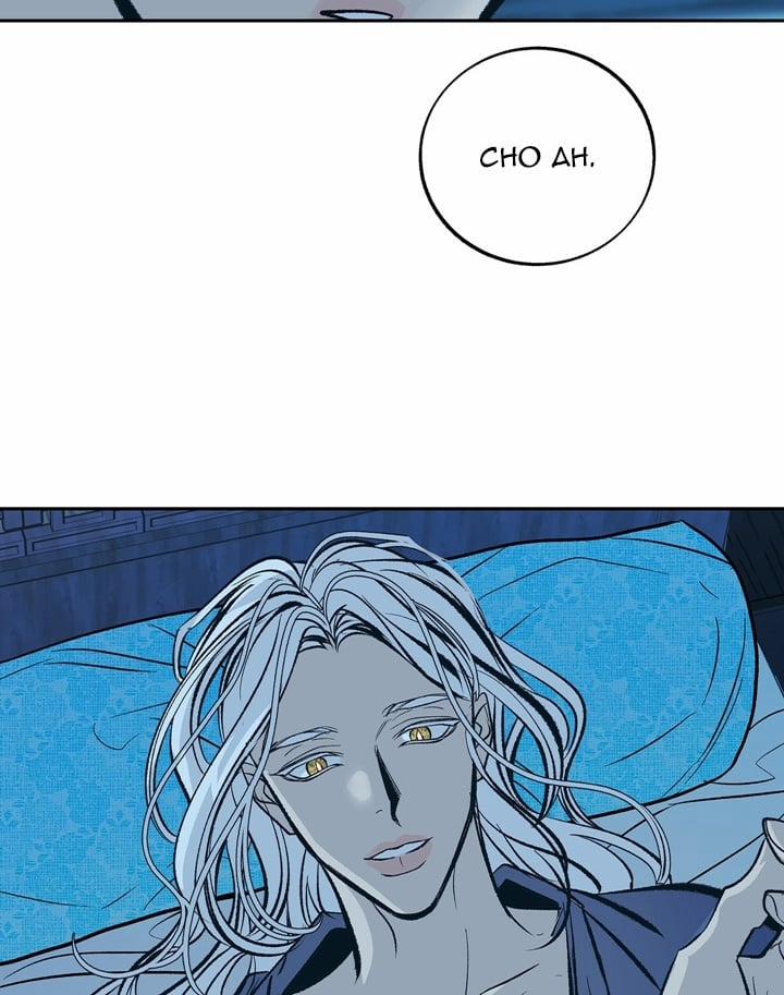 Người Tình Của Sura 65 trang 95