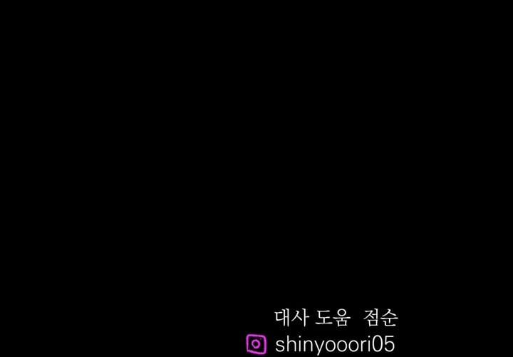 Người Tình Của Sura 66 trang 128