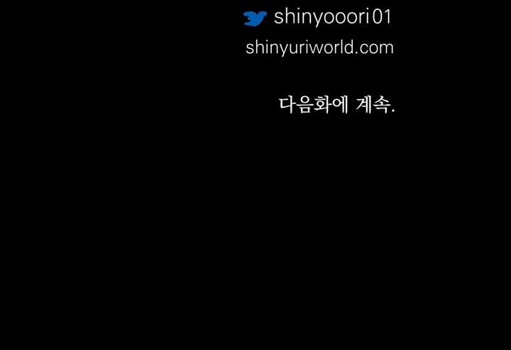 Người Tình Của Sura 66 trang 129