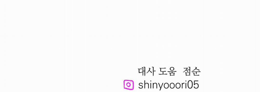 Người Tình Của Sura 68 trang 247