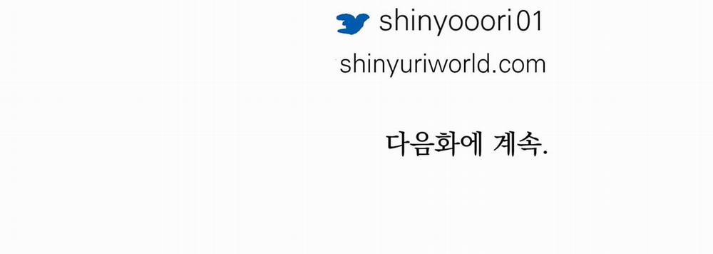 Người Tình Của Sura 68 trang 248