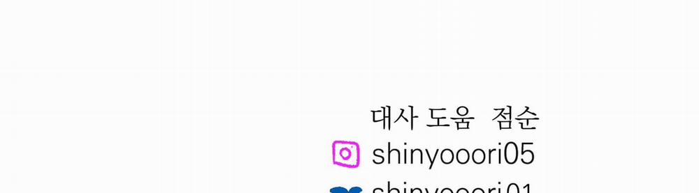 Người Tình Của Sura 69 trang 328