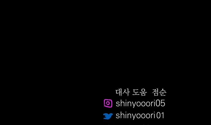 Người Tình Của Sura 76 trang 124