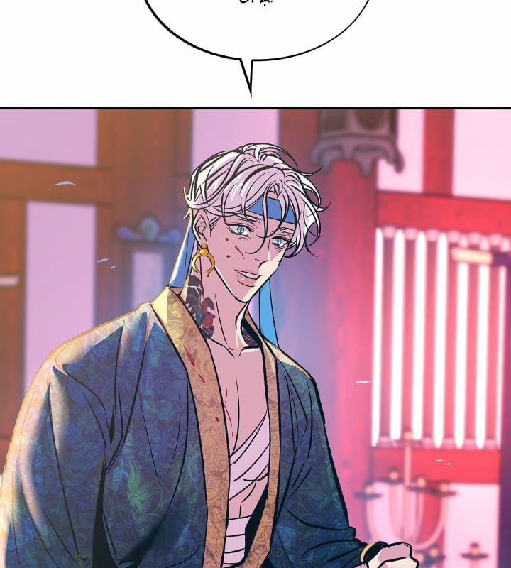 Người Tình Của Sura 76 trang 40