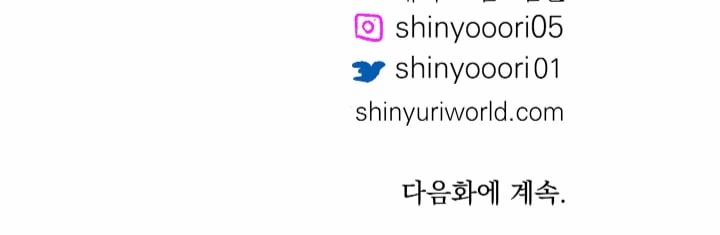 Người Tình Của Sura 78 trang 144