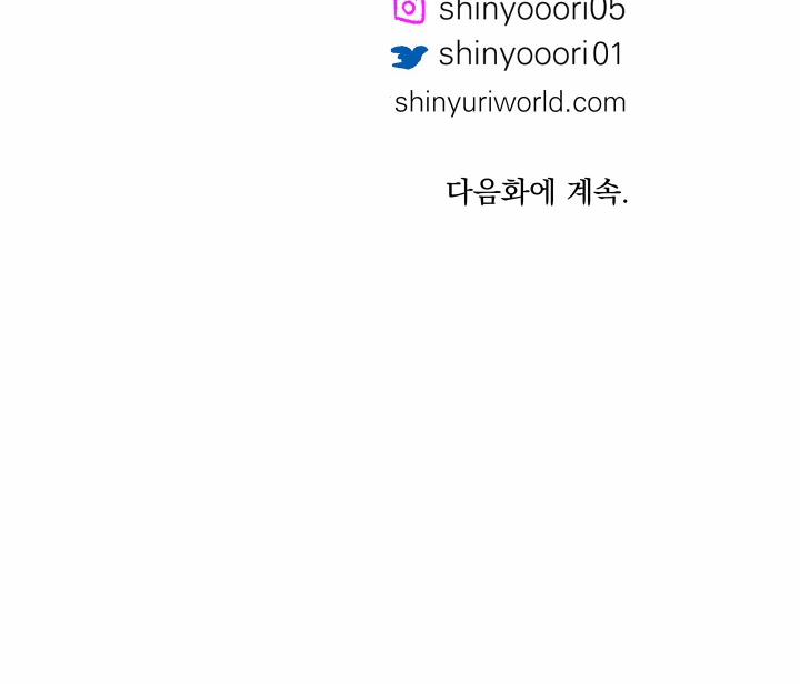 Người Tình Của Sura 81 trang 140