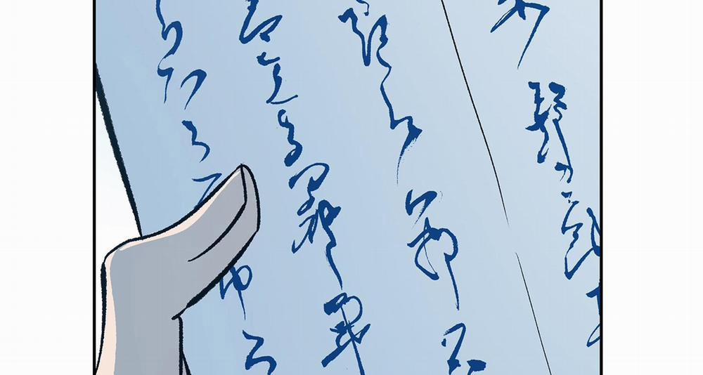 Người Tình Của Sura 83 trang 69