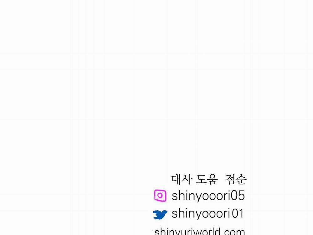 Người Tình Của Sura 85 trang 218